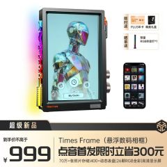 Divoom点音时光之界透明悬浮相框10.1英寸高清电子相册智能数码显示屏