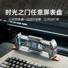 Divoom点音时光之门任意屏电竞桌搭摆件科技感