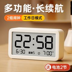 码仕闹钟多功能电子儿童卧室智能床头钟