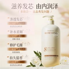 维特丝角蛋白护发素柔顺干枯毛躁男女士发膜营养修复改善毛躁光泽防掉发